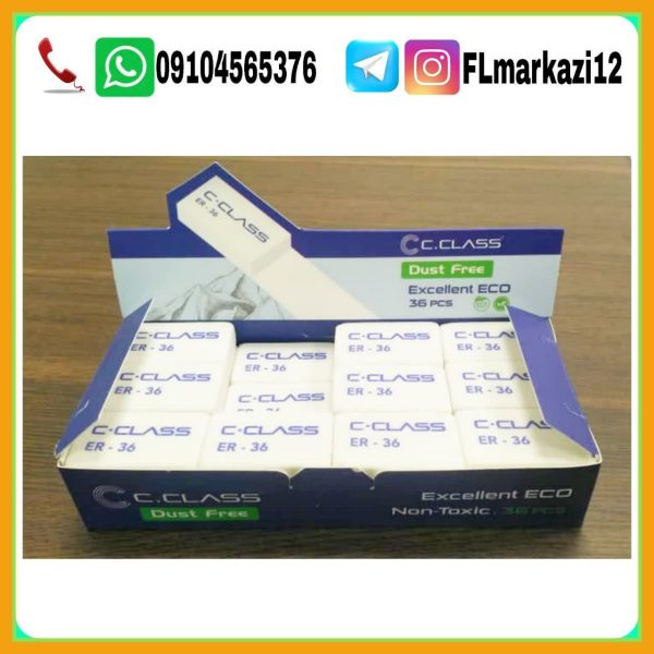 پاکن کن سی کلاس کوچک و بزرگ