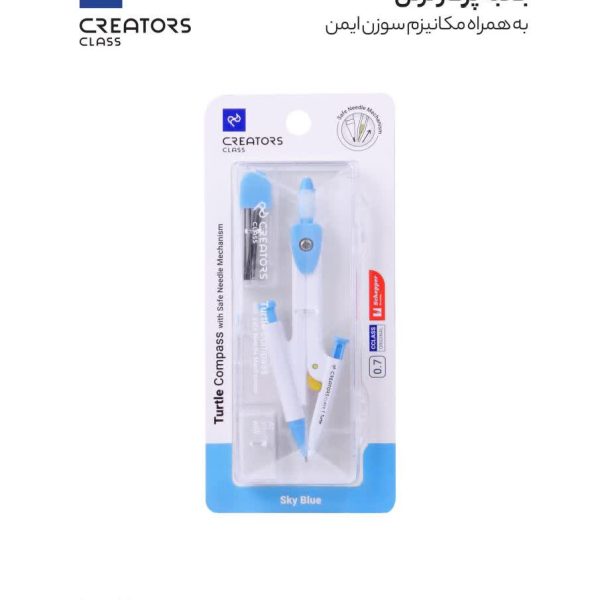 پرگار جعبه‌ای ترتل سی‌کلاس (CCTMC7-4)