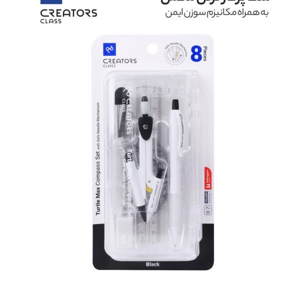 ست پرگار ترتل مکس سی‌کلاس (CCTMC7-4)