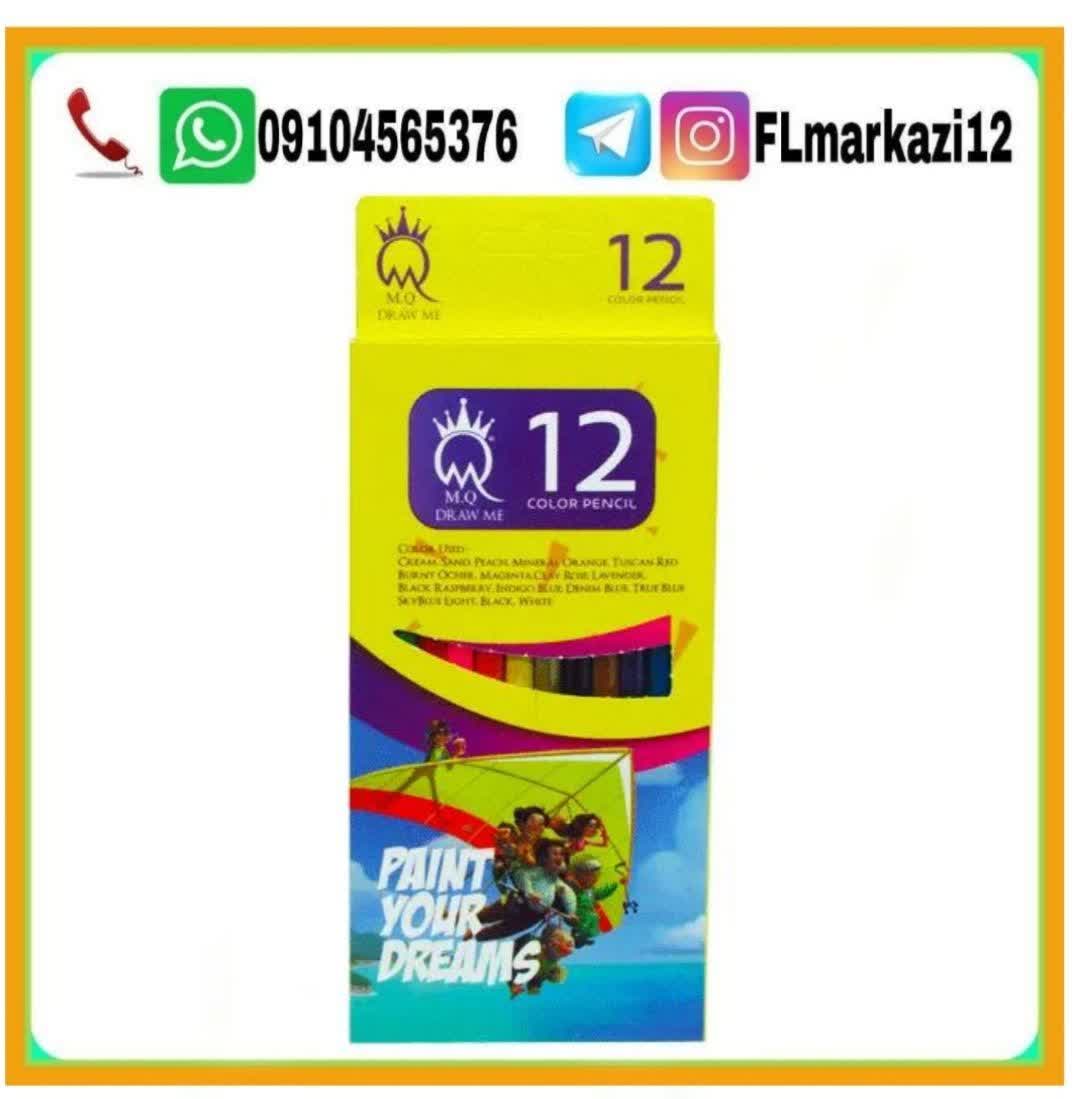 photo_2026-07-19_11-01-55 مداد رنگی 12 رنگ ام کیو MQ - Image 1