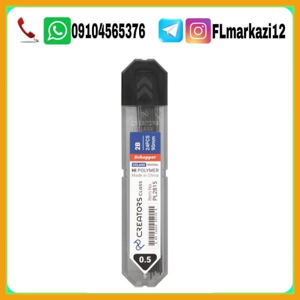 نوک  اتود سی کلاس  (کریتورز کلاس )