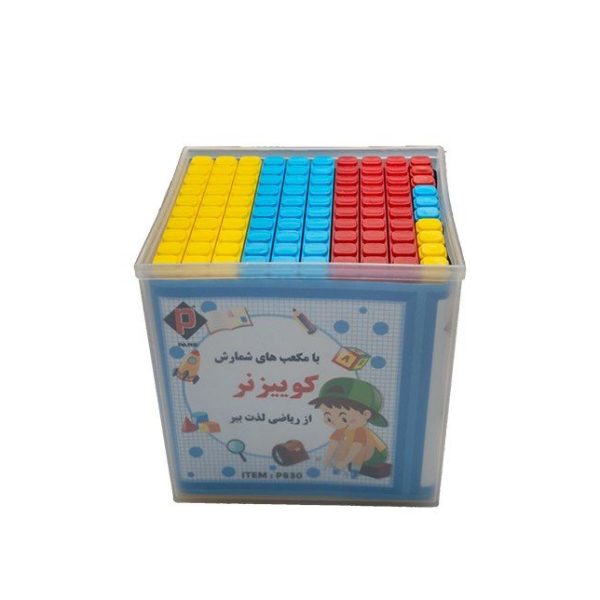 کوئیزنر