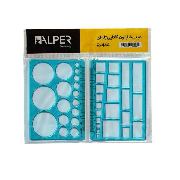 مینی شابلون ۴ تایی آلپر (Alper)