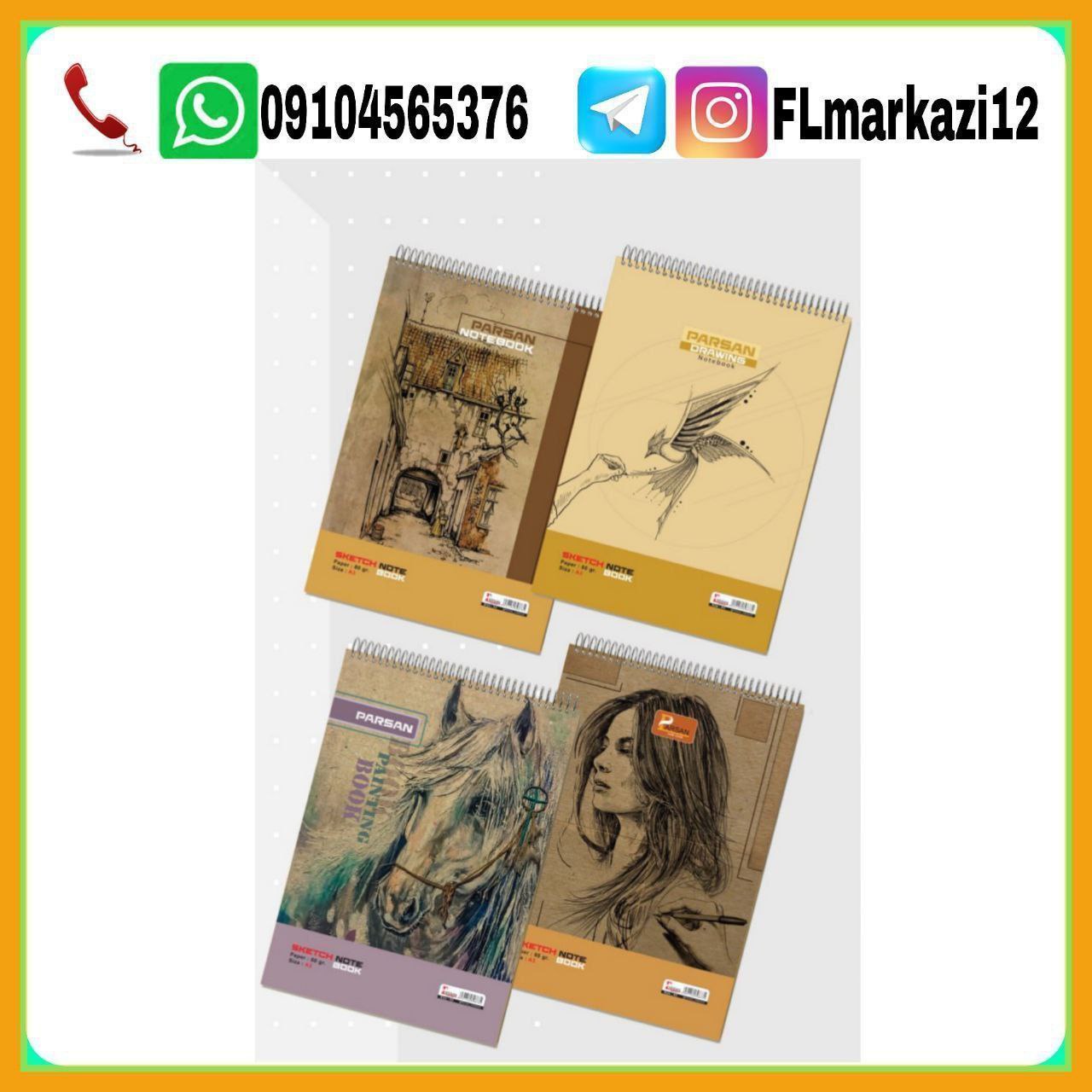 -5978714310370772537_121 دفتر طراحی سایز A3 - Image 1